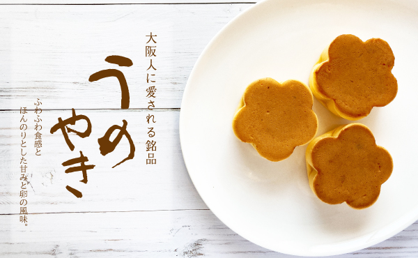 大寅かまぼこオンラインショップ