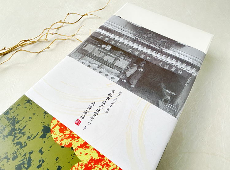 農林水産大臣賞かけ紙