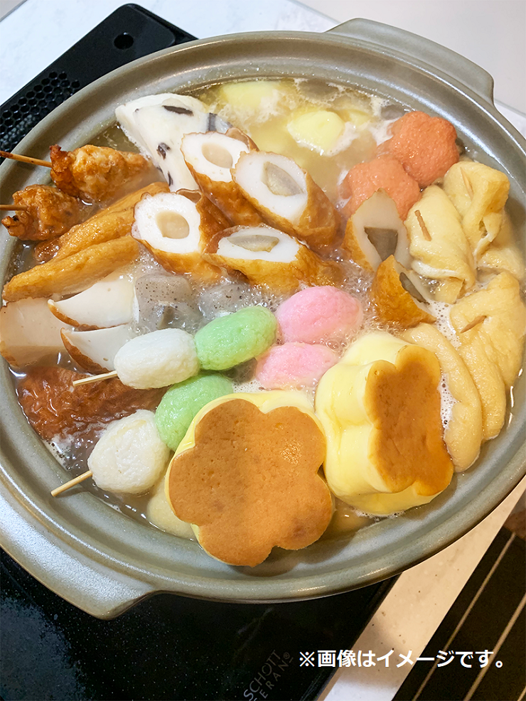 大寅のおでん特集