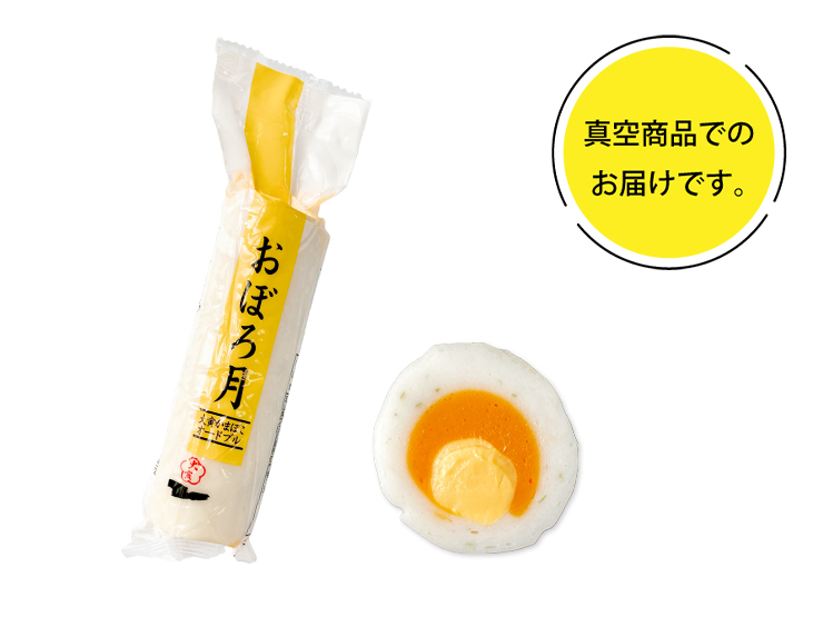 おぼろ月 加陽金府 おぼろ月 - 和菓子の老舗中島 金沢兼六園下