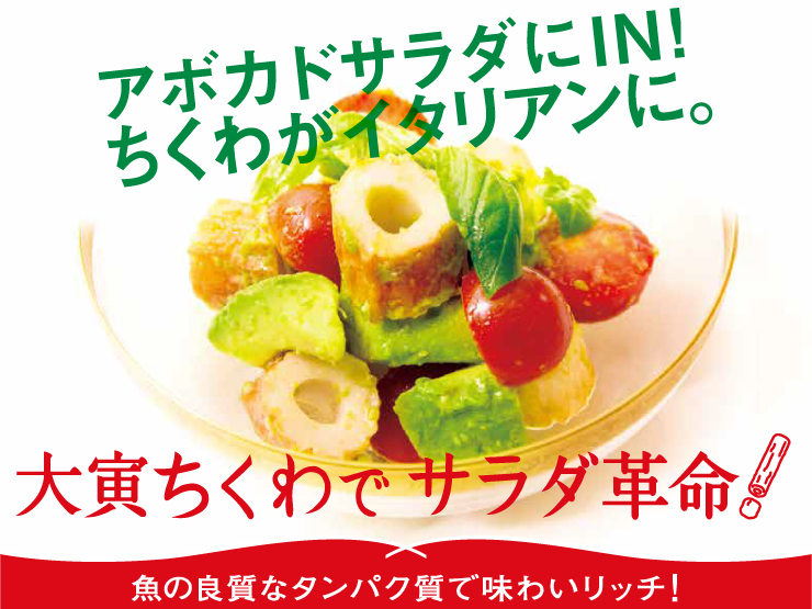 上ちくわ（3本入り）