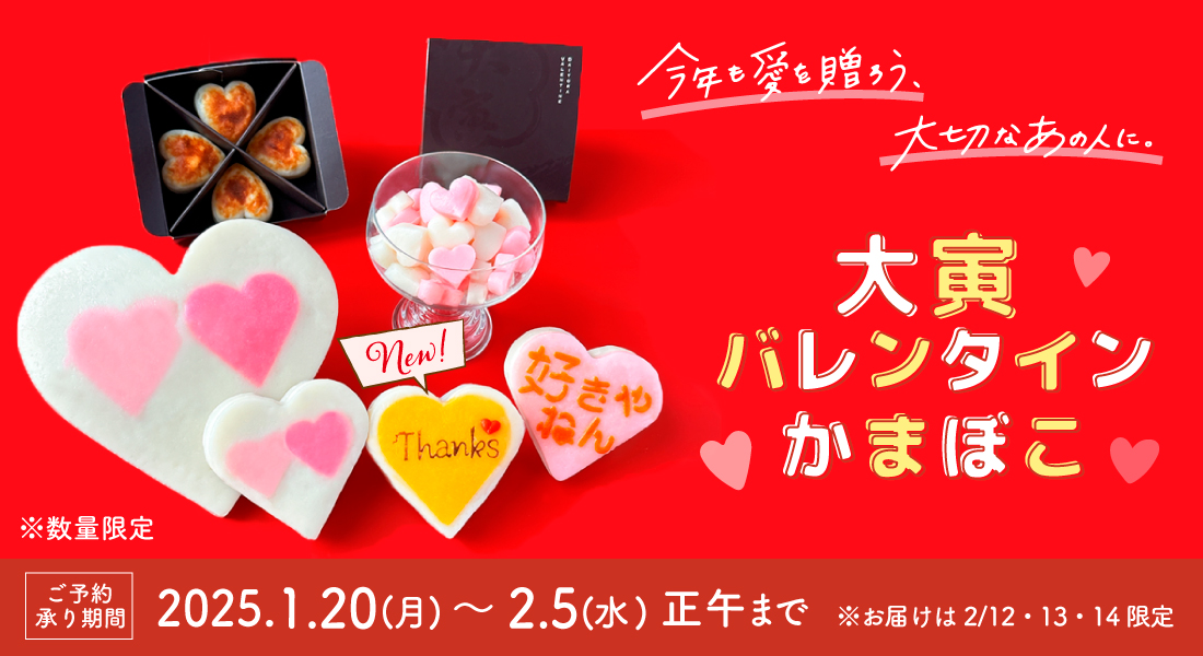 とらさん依頼品確認用 わかり易い 